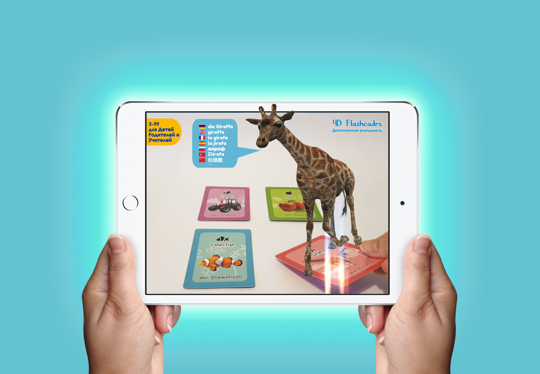 Развивающие игры детям для изучения языков. AR 4D Flashcards